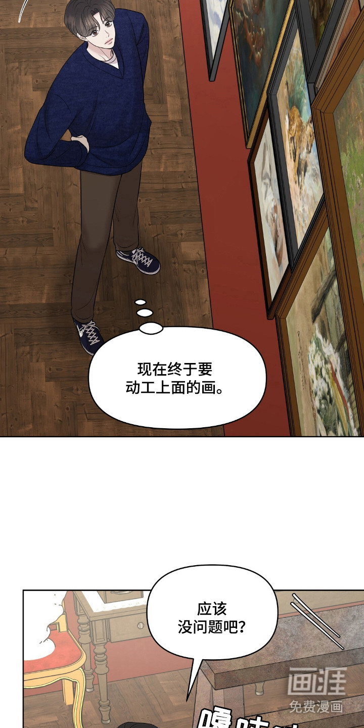 第33话3