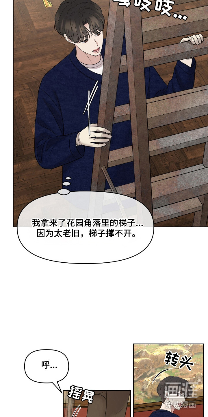 第33话4