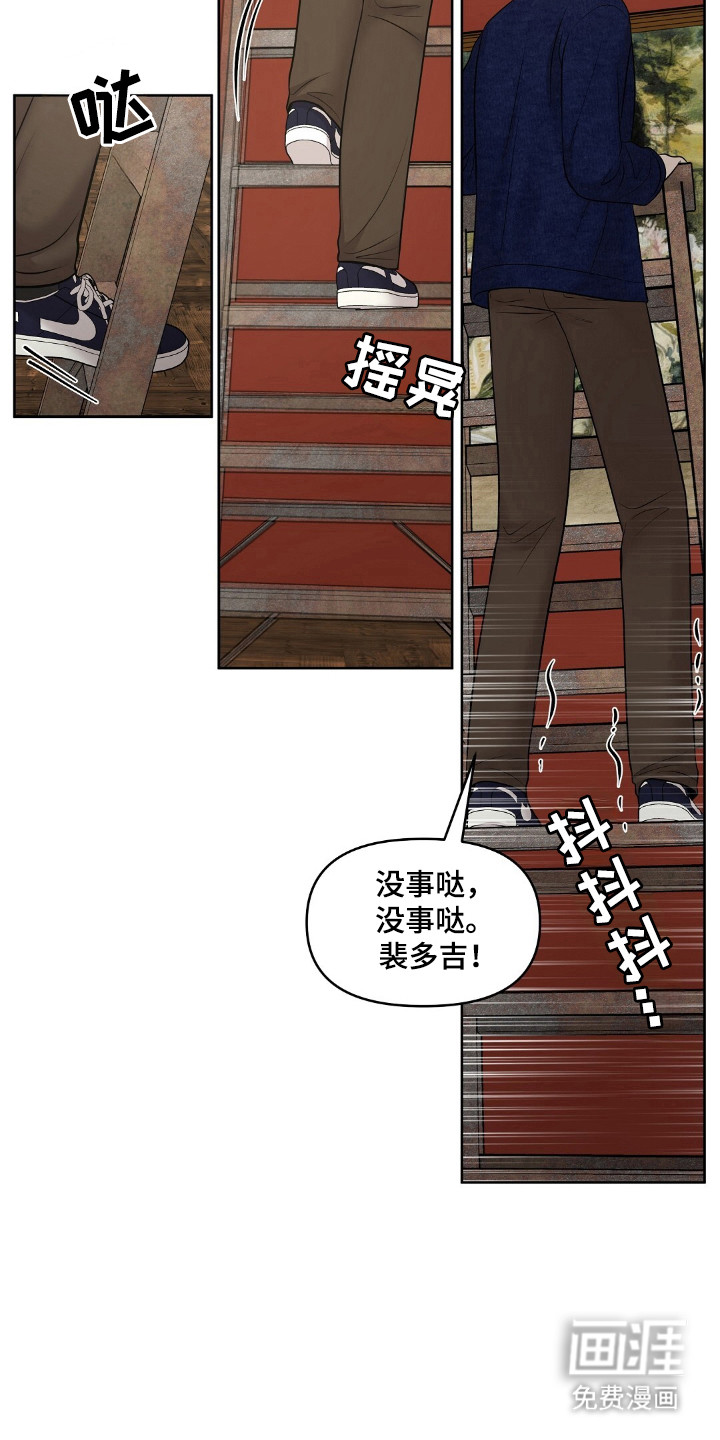 第33话5