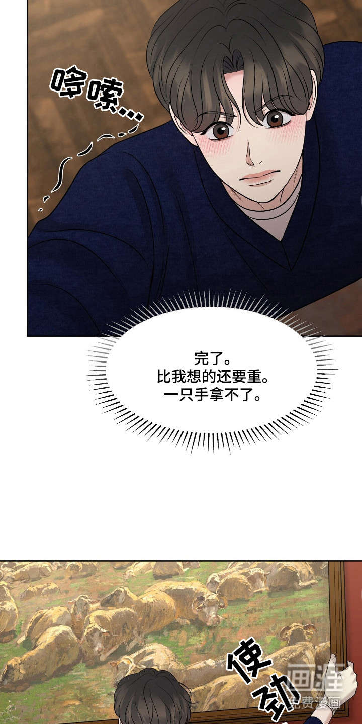 第33话7