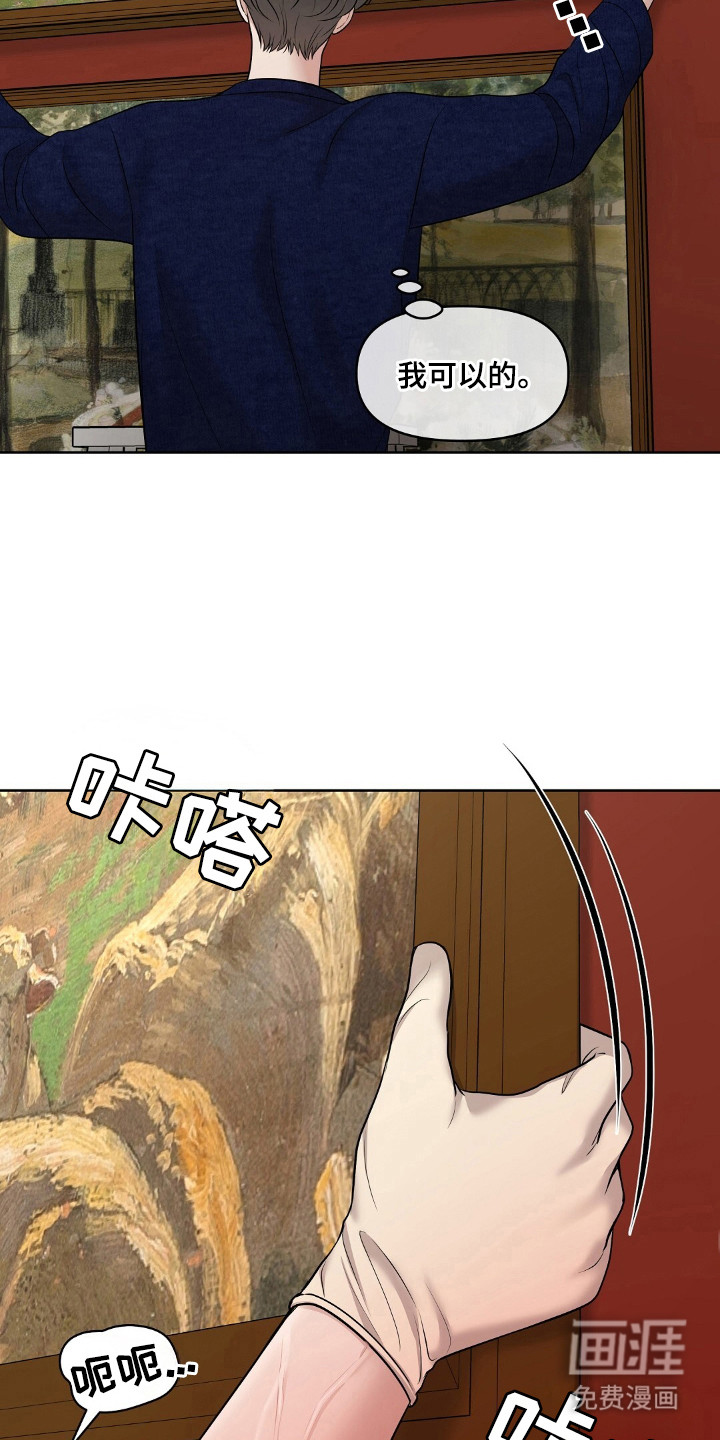 第33话8
