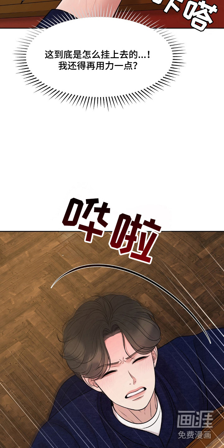 第33话9