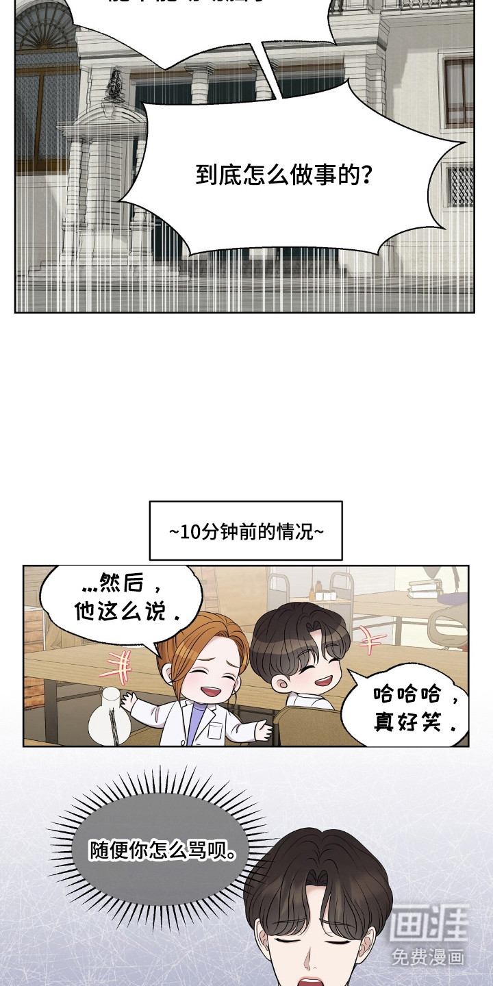 第31话1