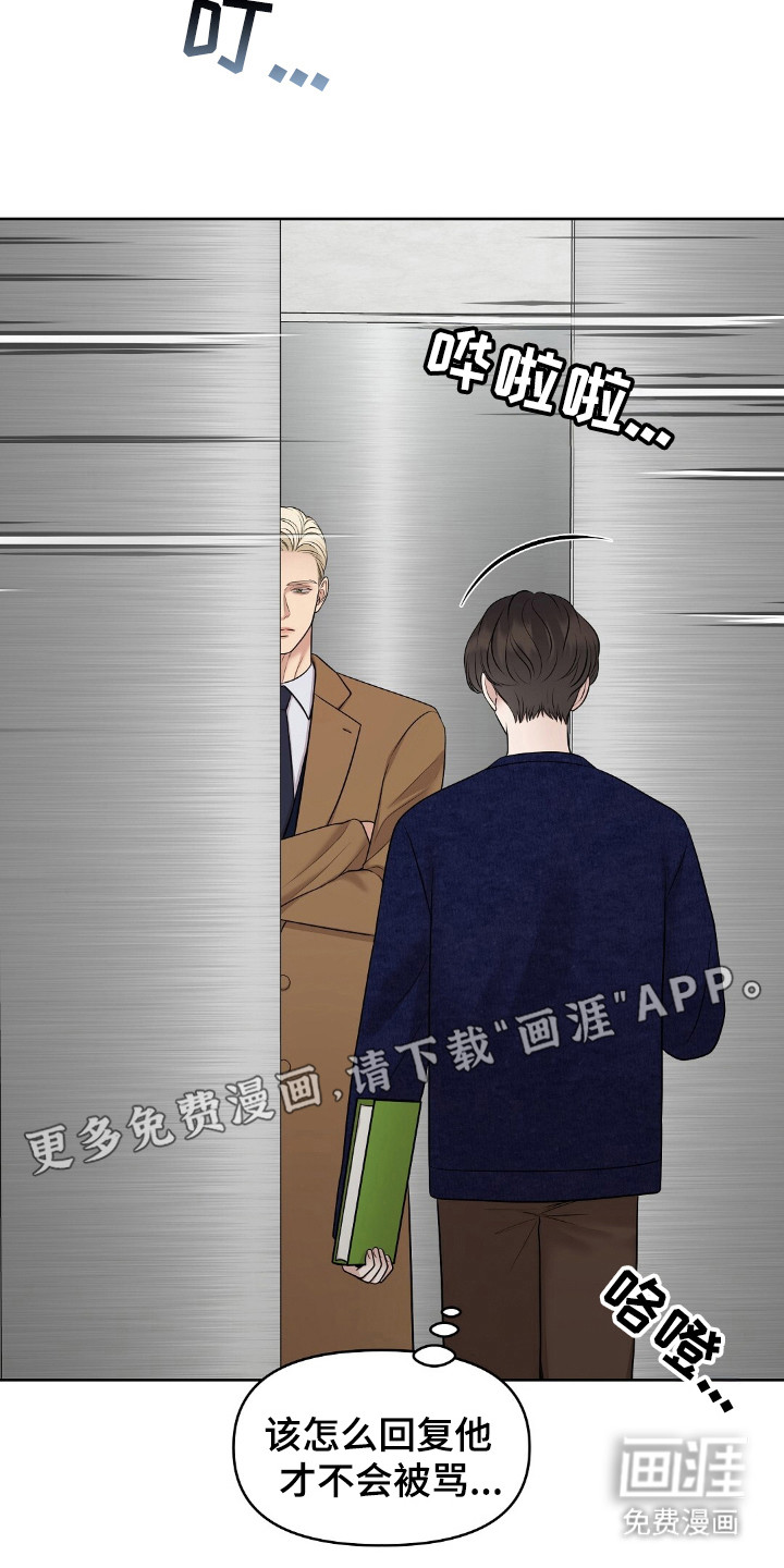 第31话10