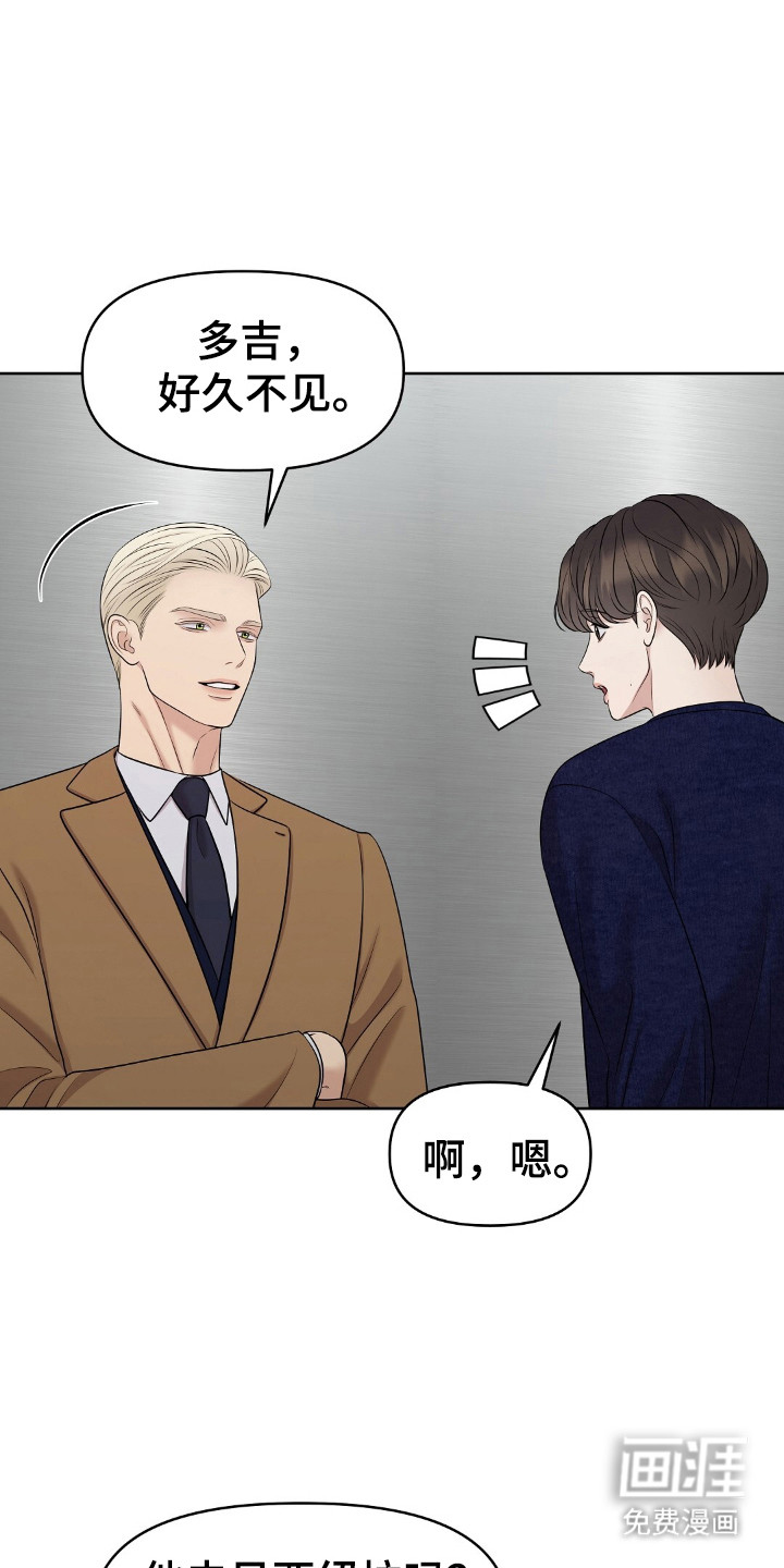 第31话11