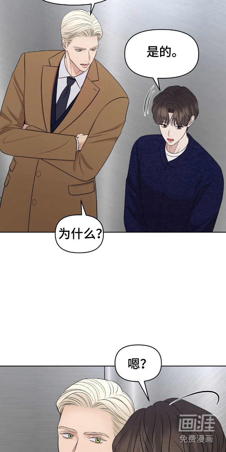 第31话13