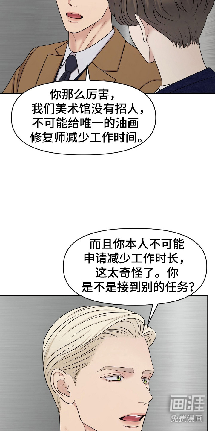 第31话14