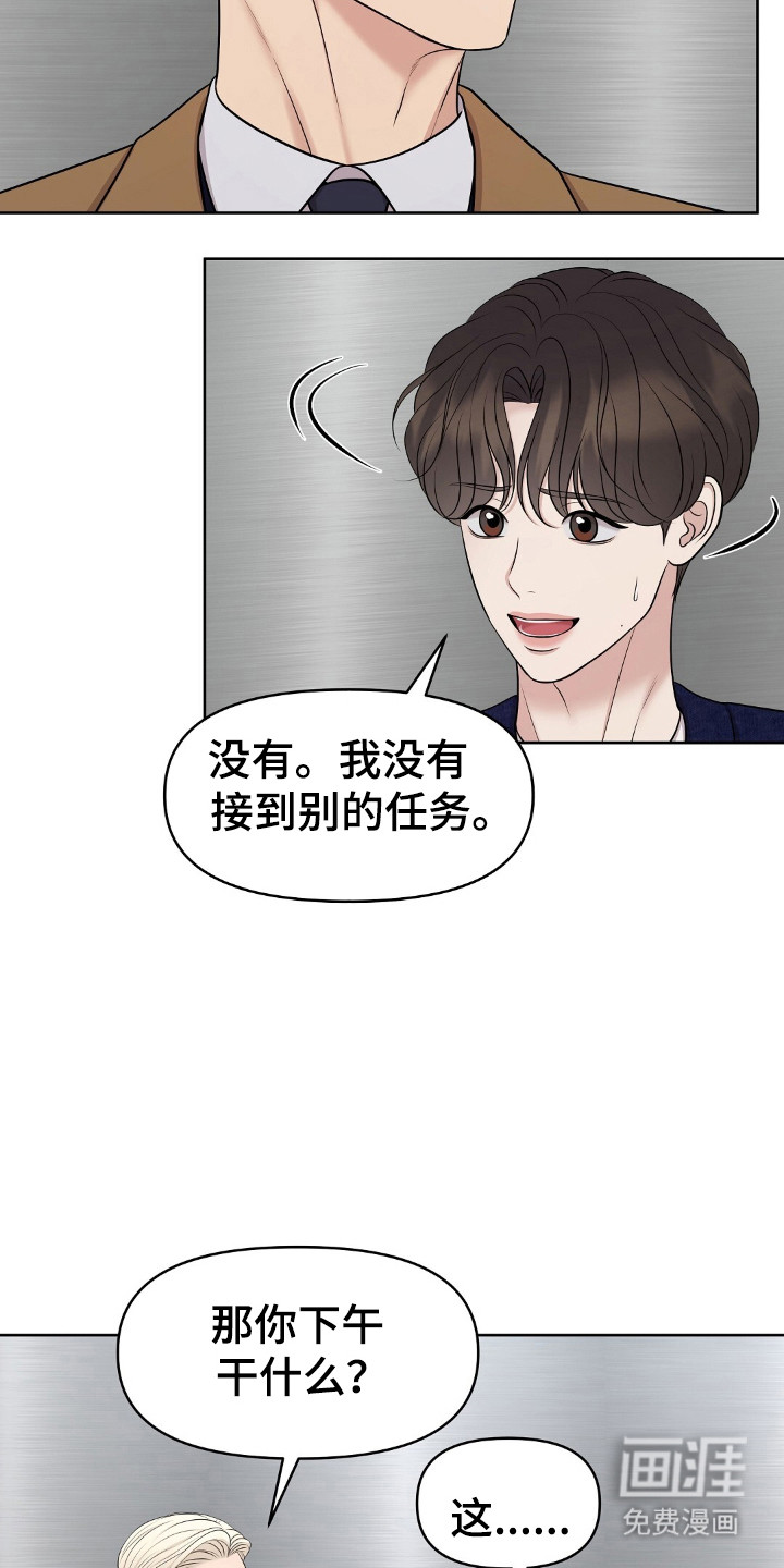 第31话15