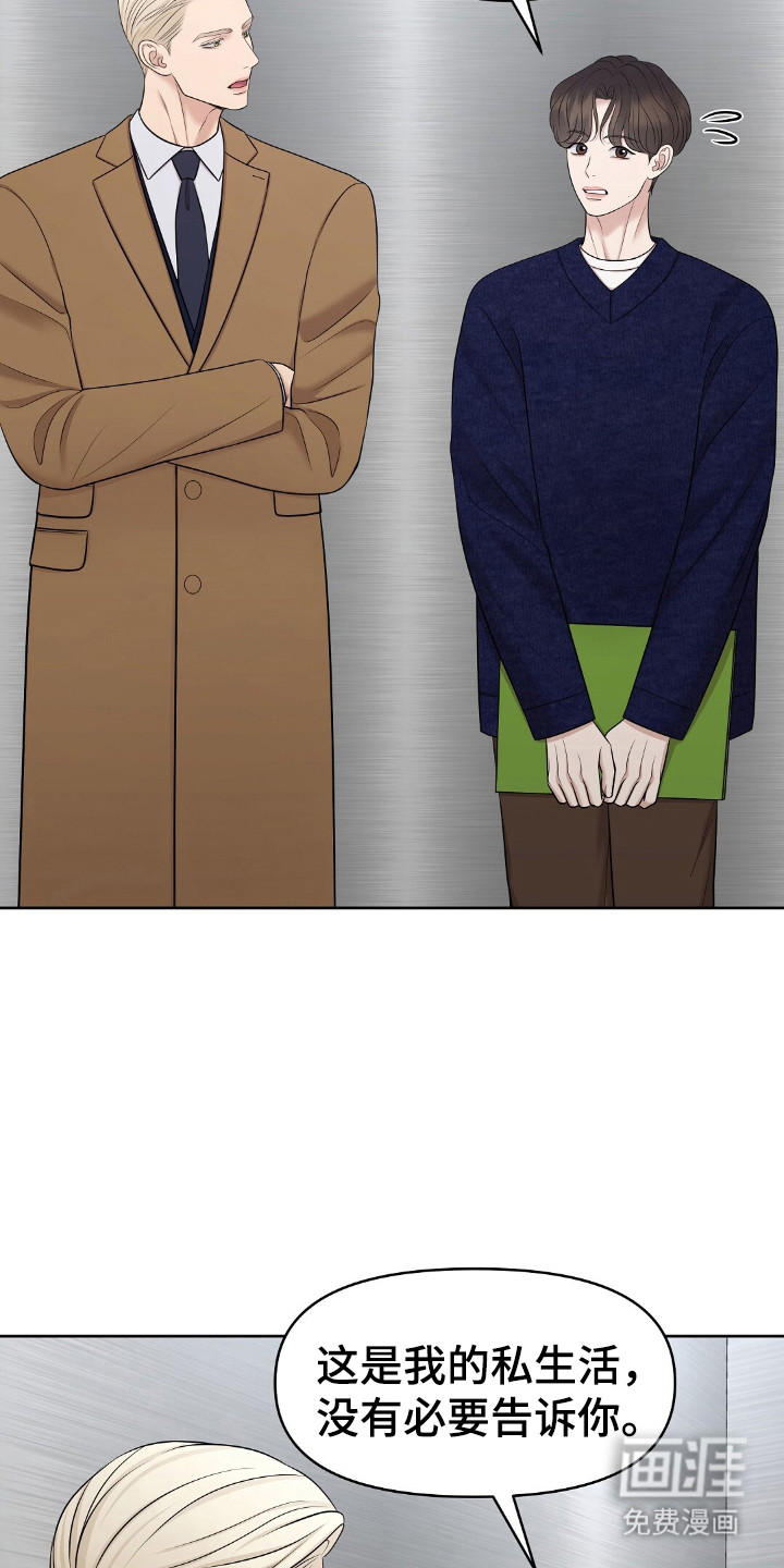 第31话16