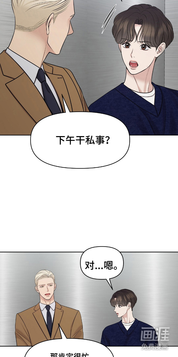 第31话17