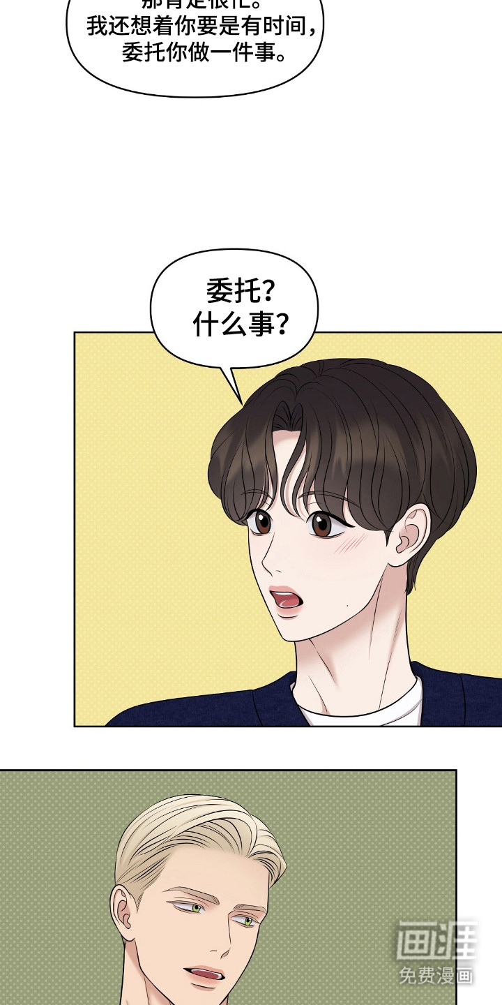第31话18