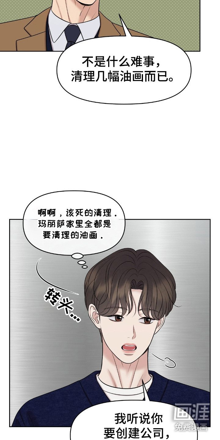 第31话19