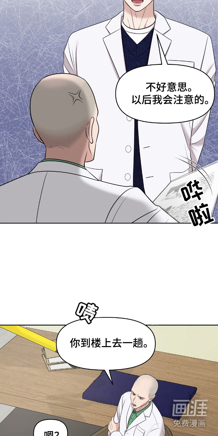 第31话2