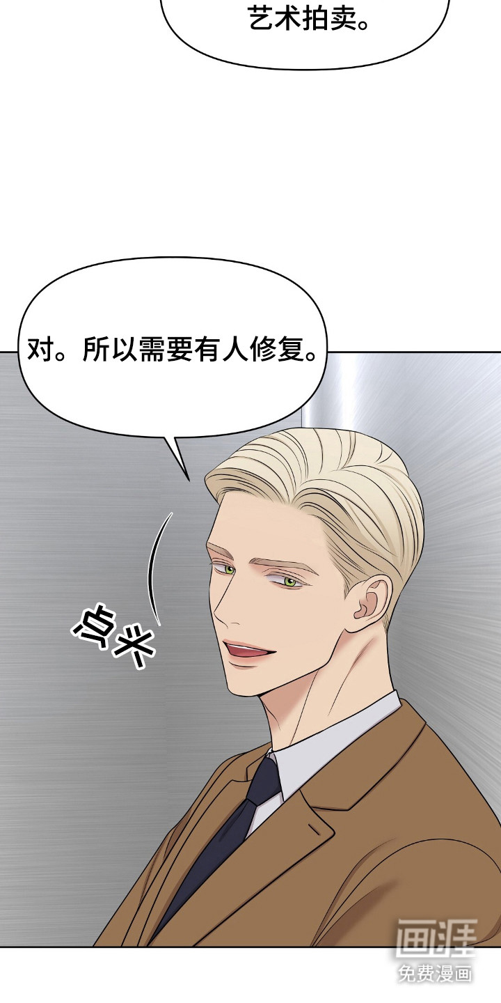 第31话20