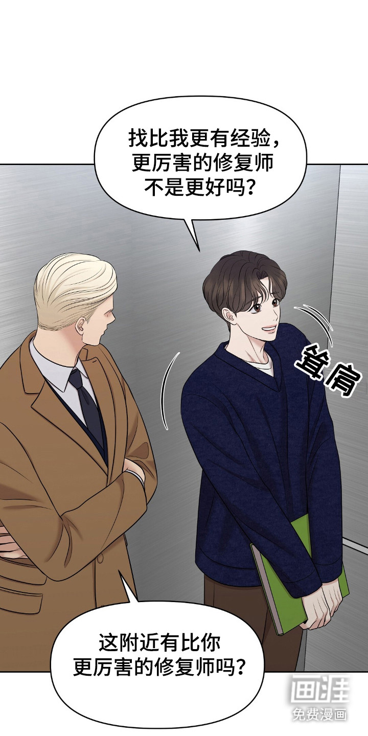 第31话21
