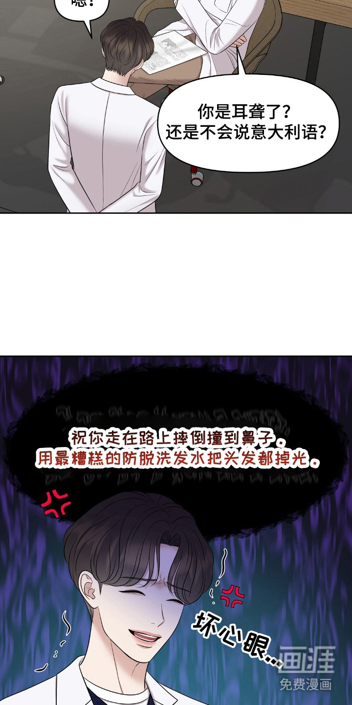 第31话3
