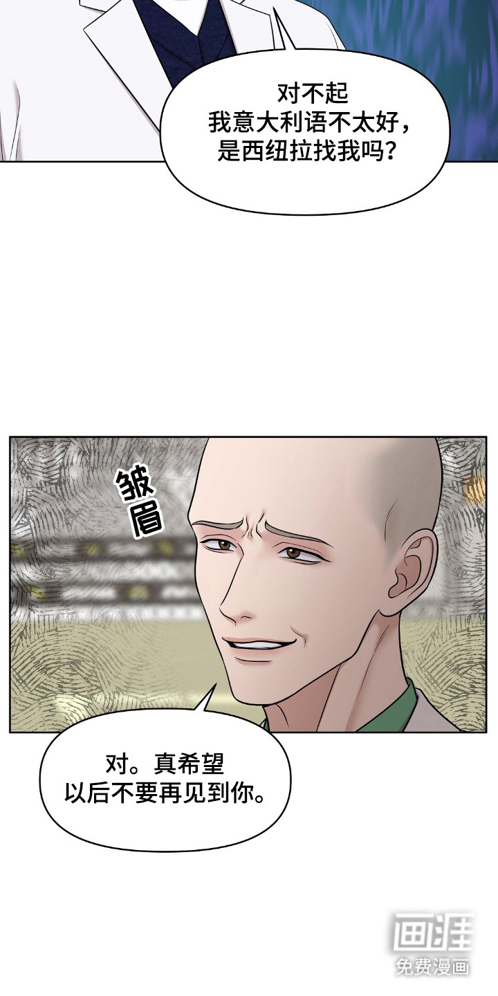 第31话4