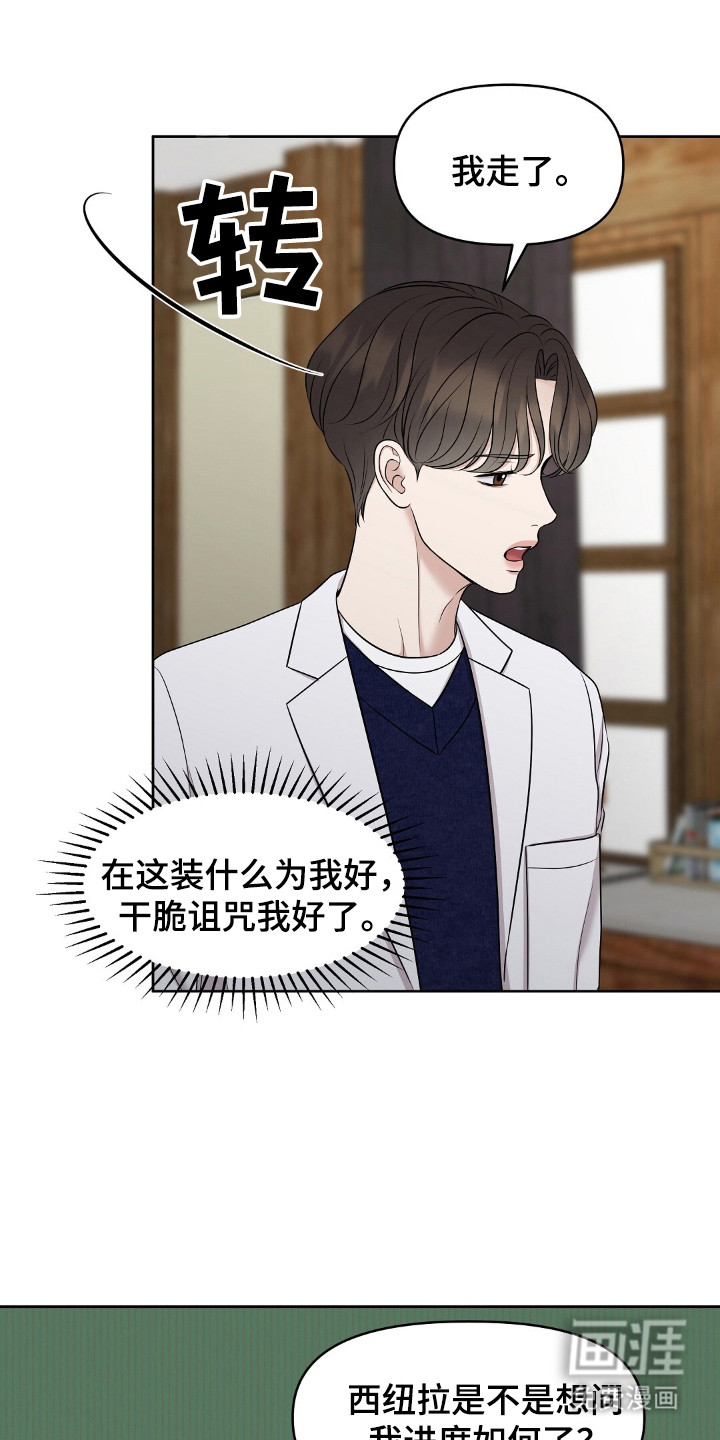 第31话5