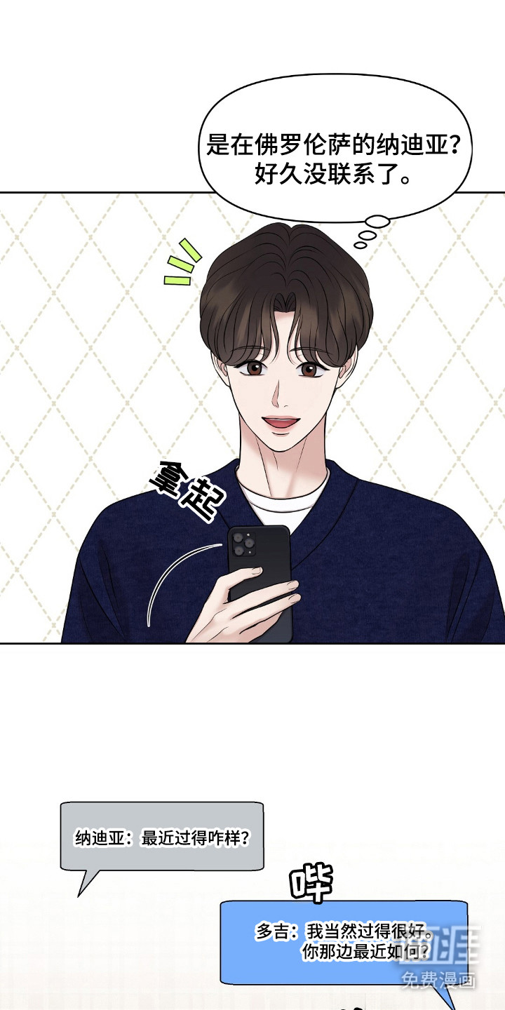 第31话8