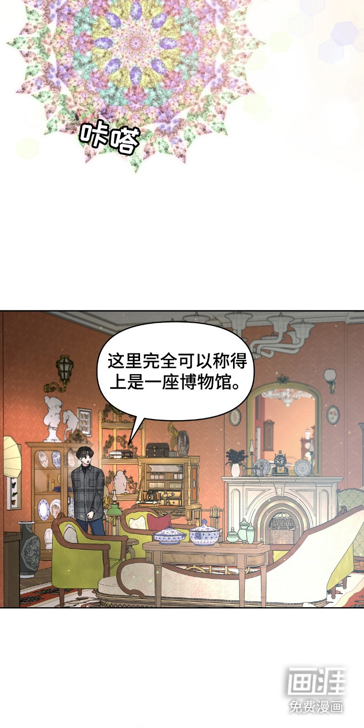 第30话11