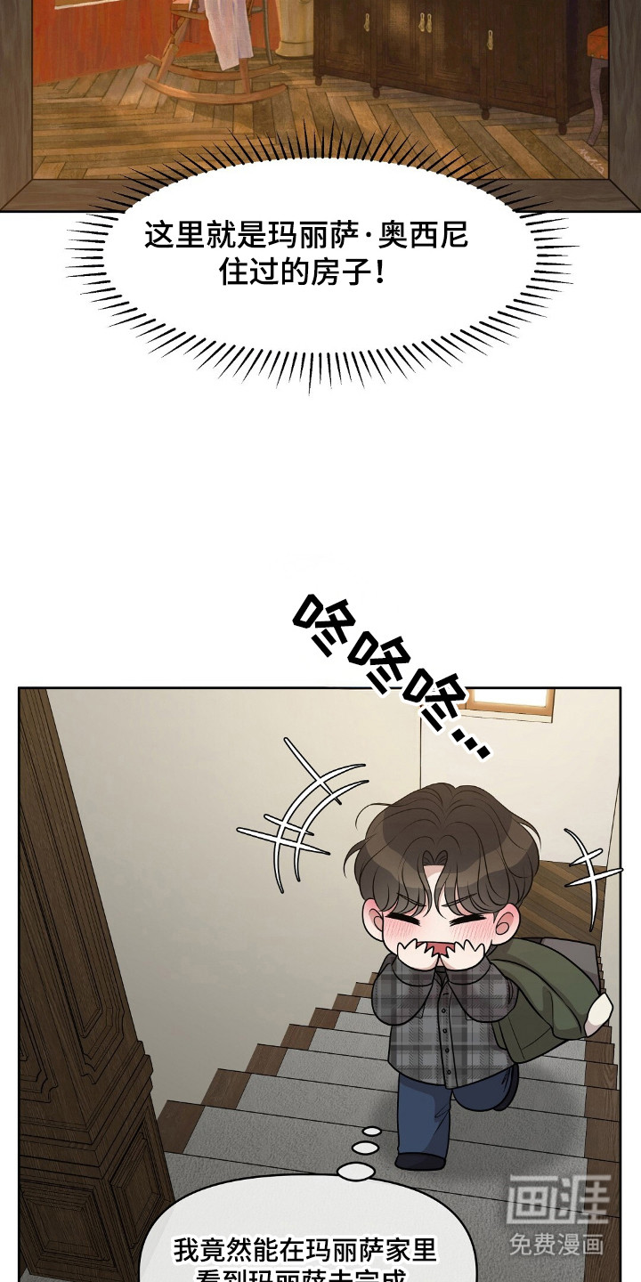 第30话13