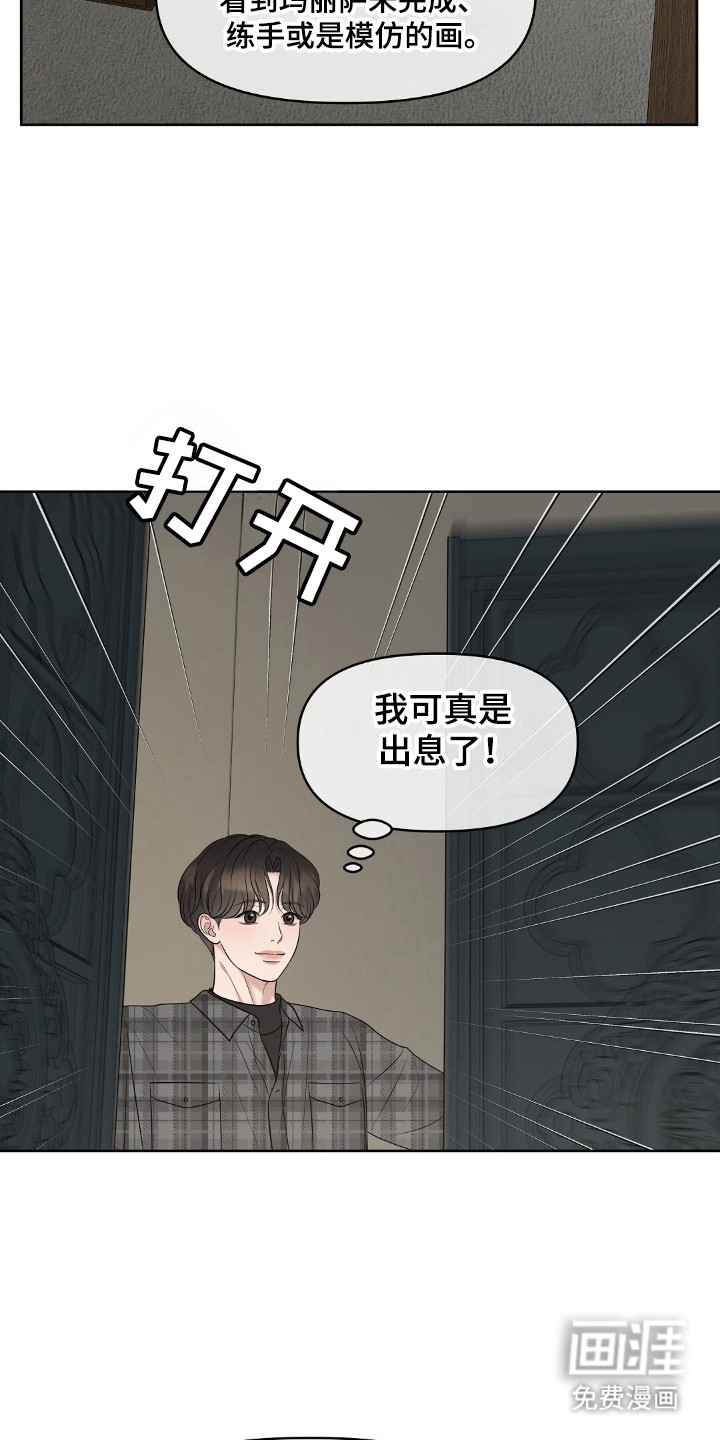 第30话14