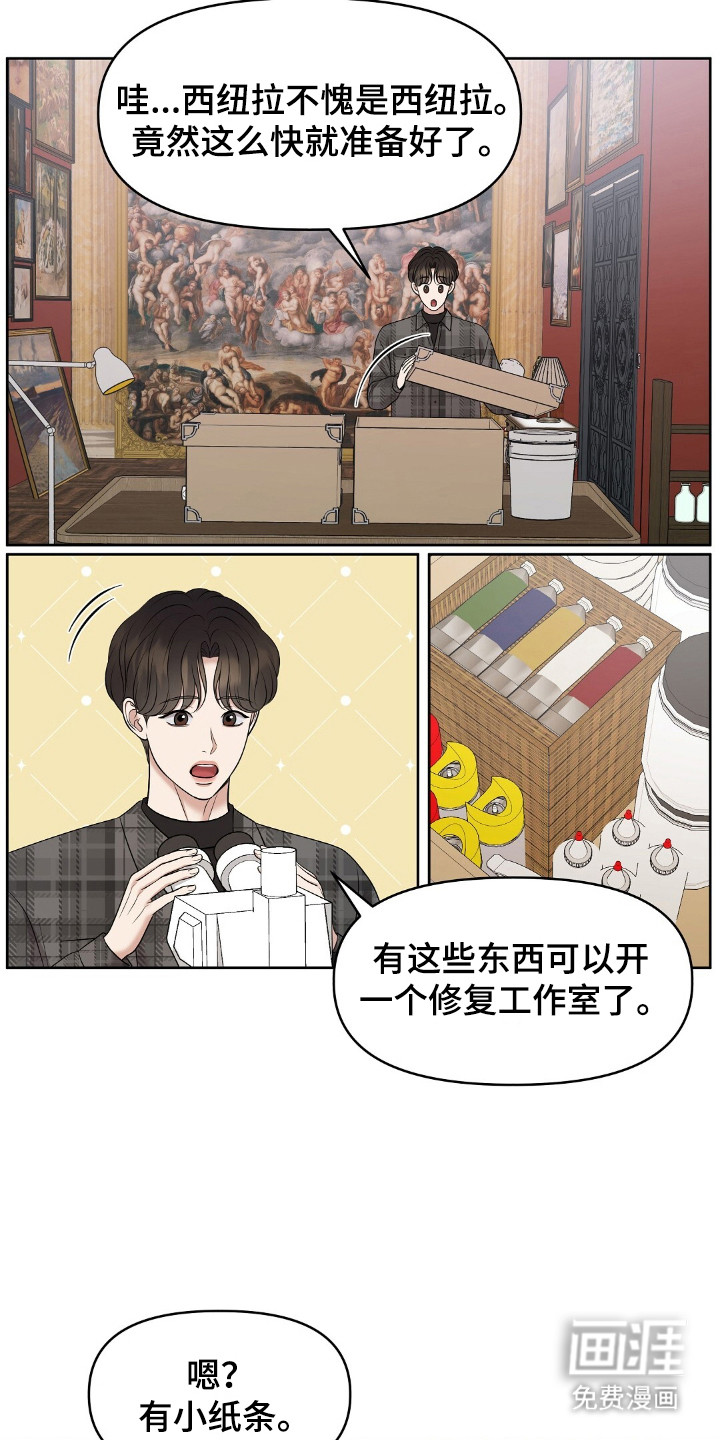 第30话15