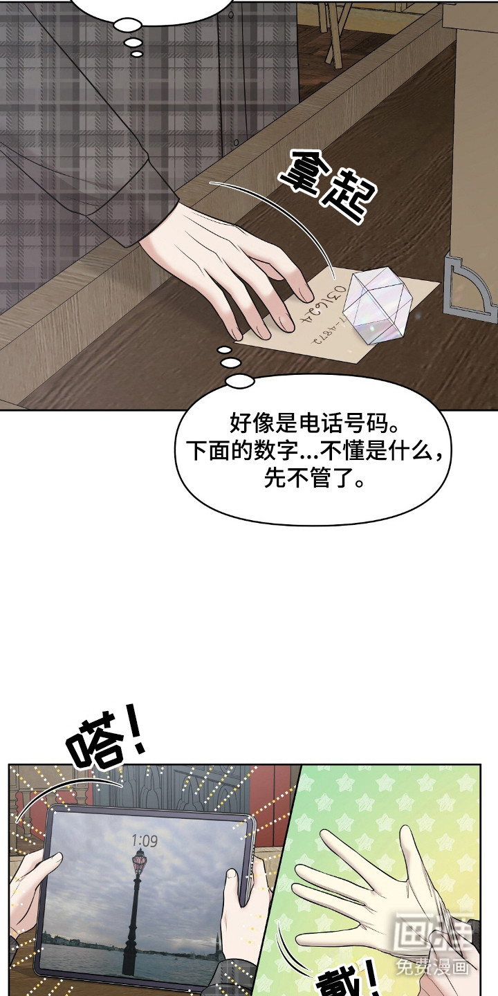 第30话16