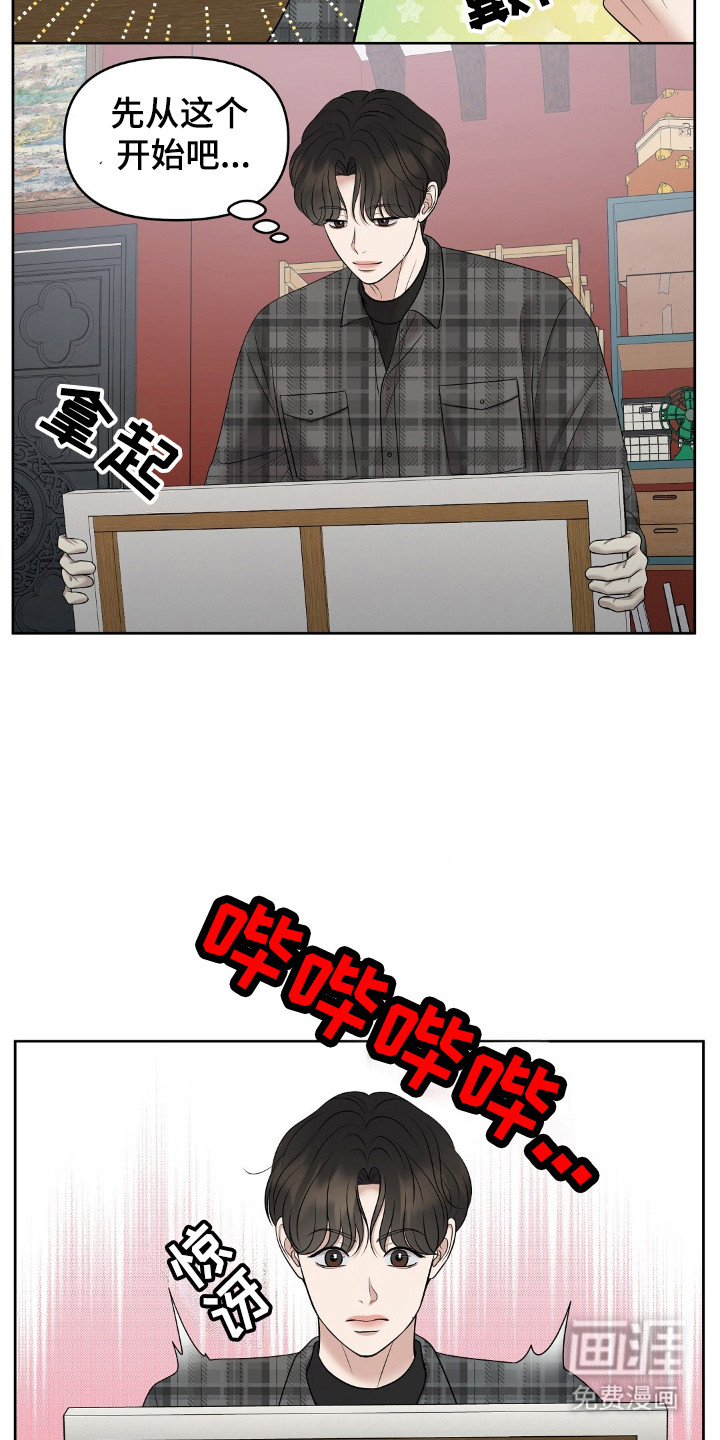 第30话17