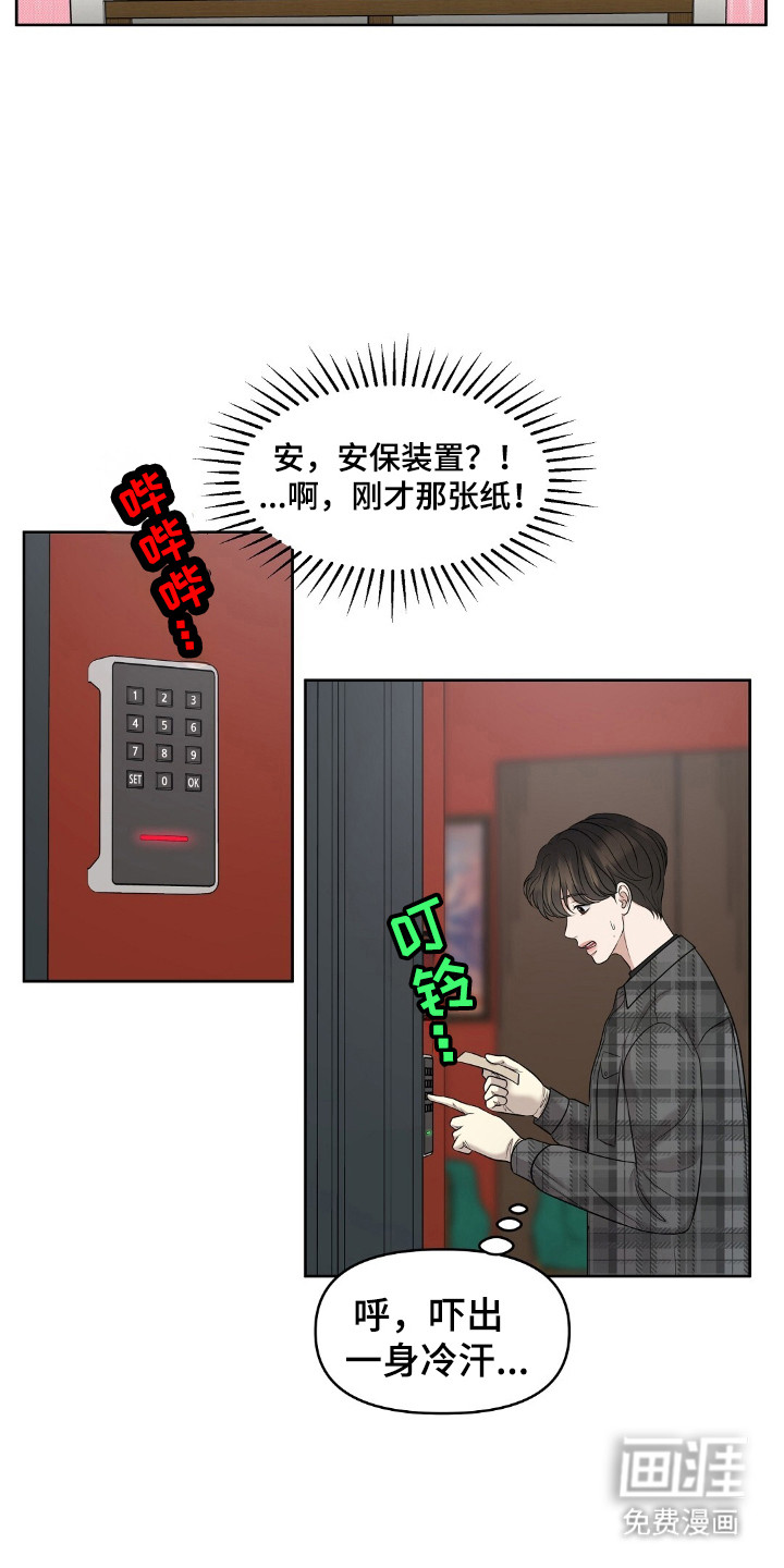 第30话18