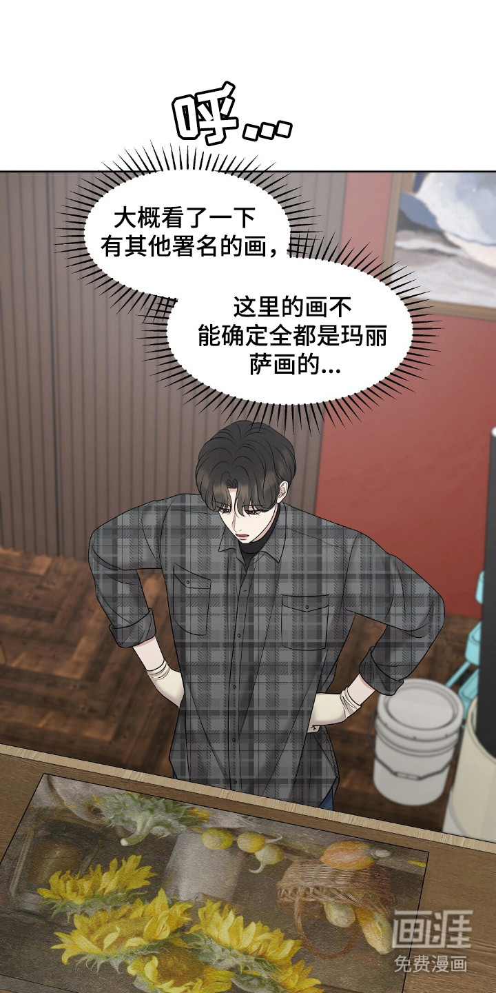 第30话19