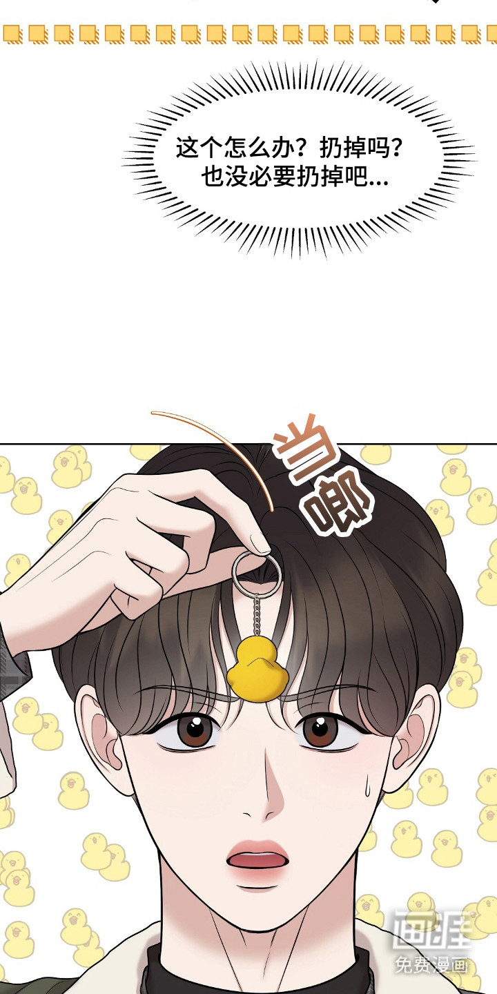 第30话2