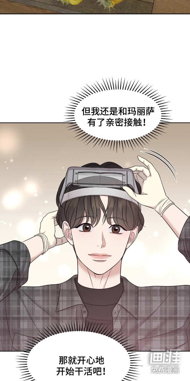 第30话20
