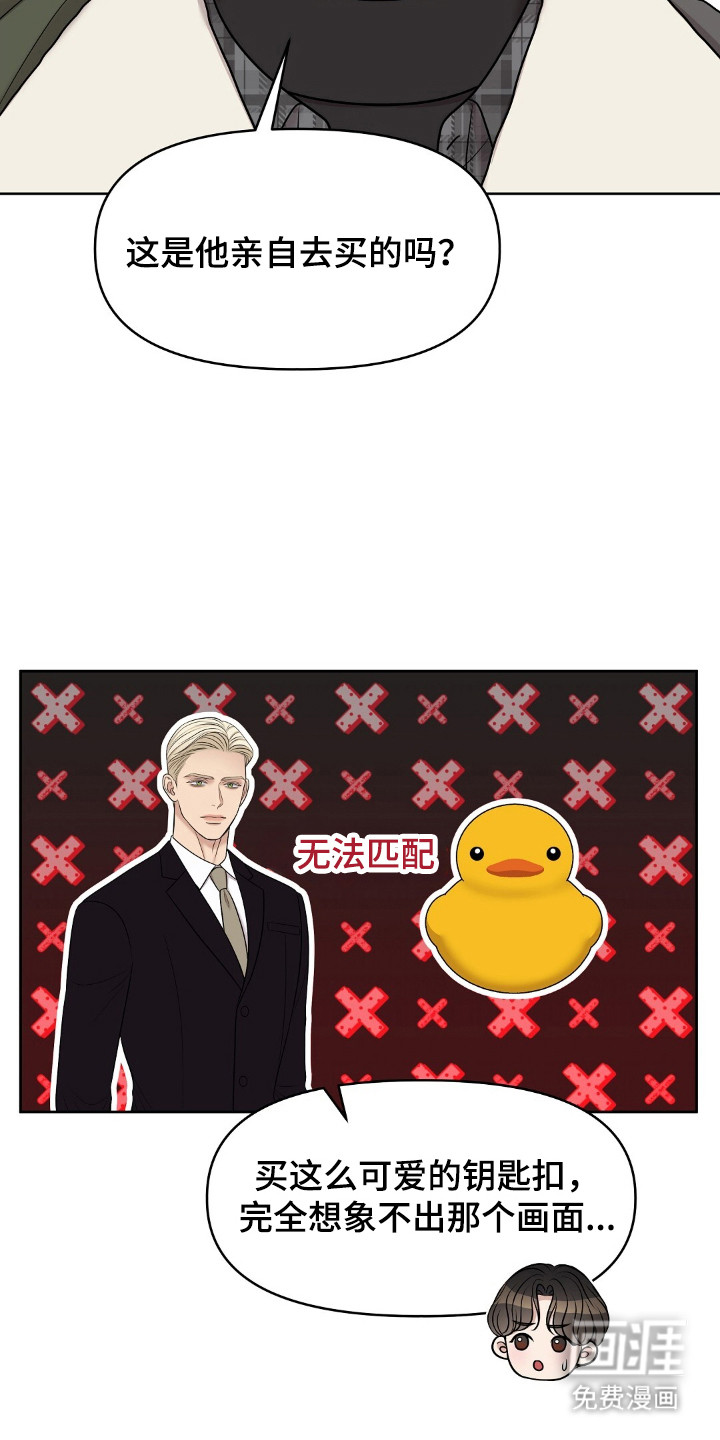 第30话3