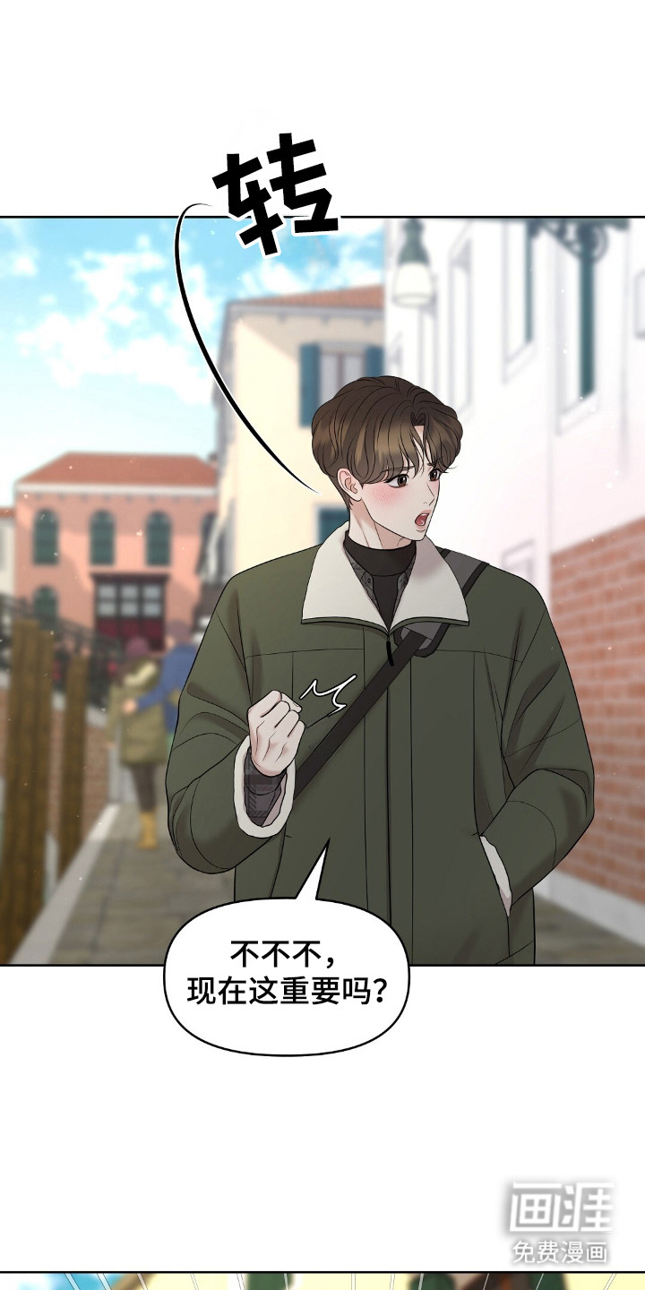 第30话4