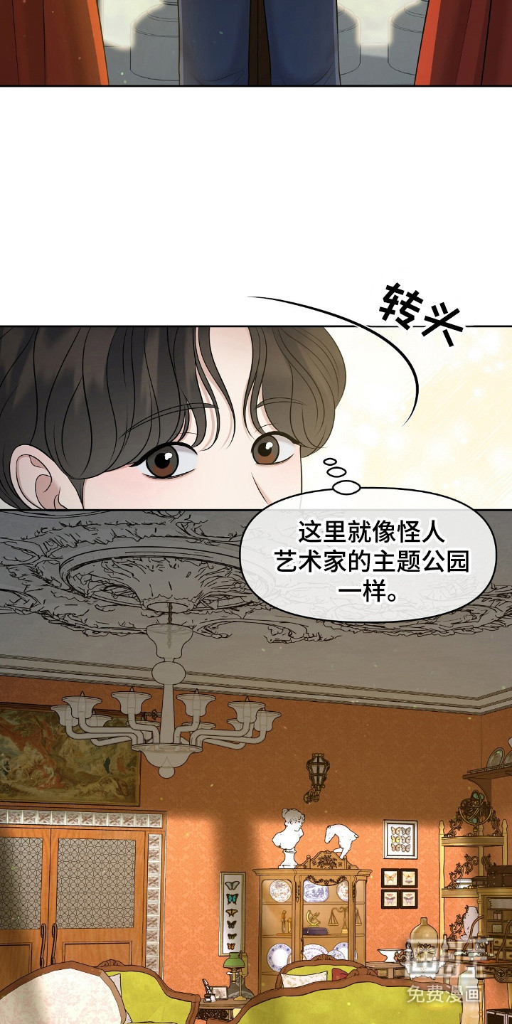 第30话8
