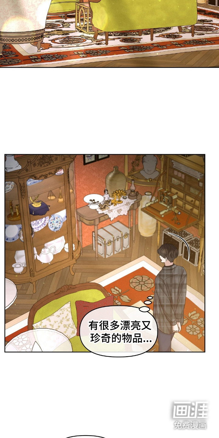 第30话9
