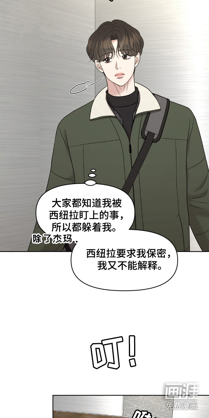 第28话1