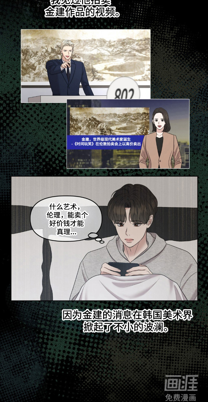 第28话12