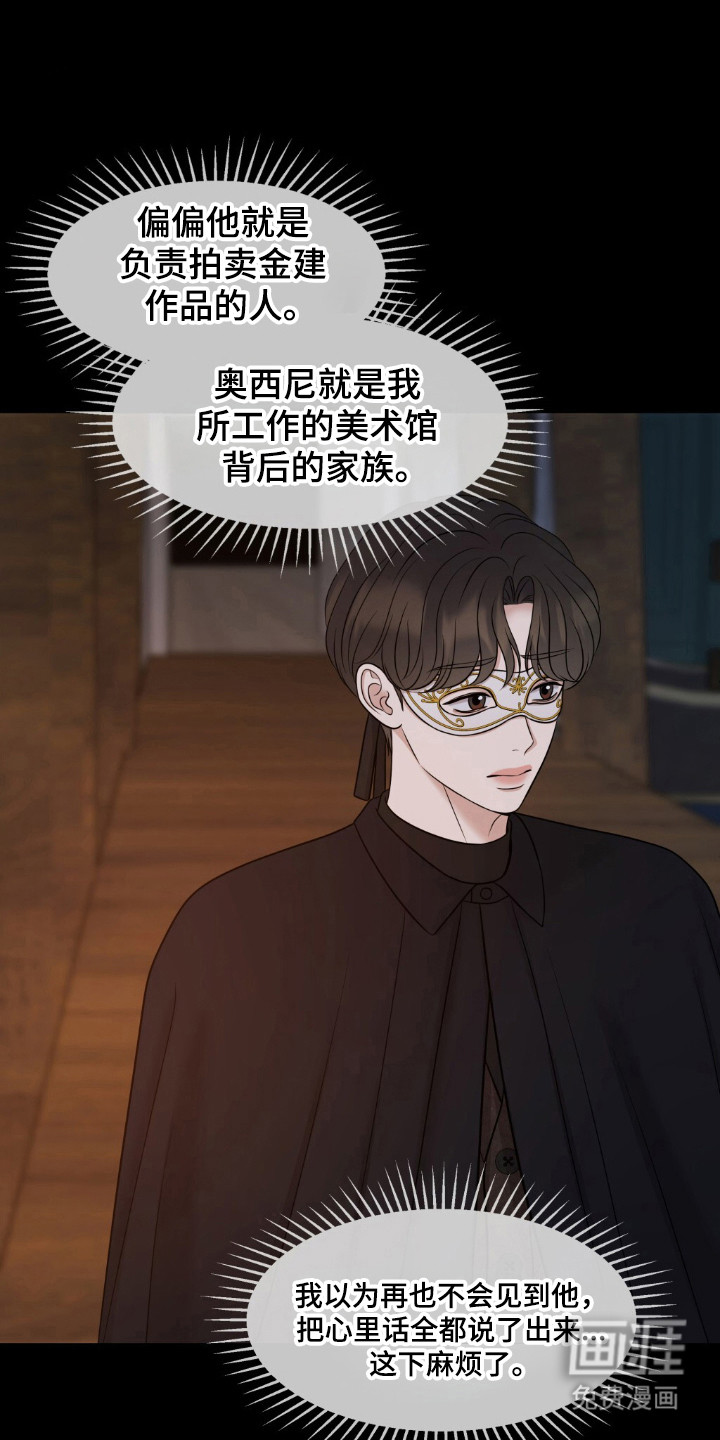 第28话13