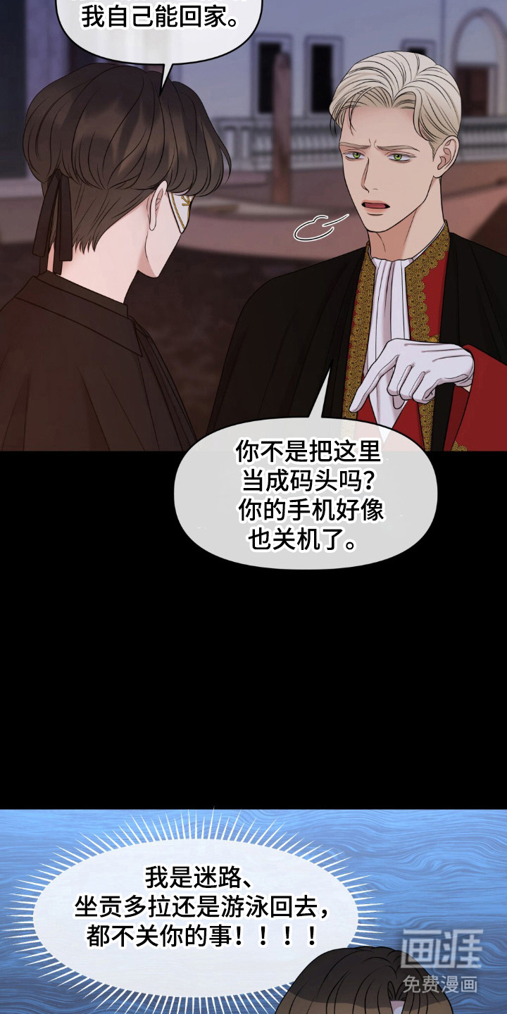 第28话15