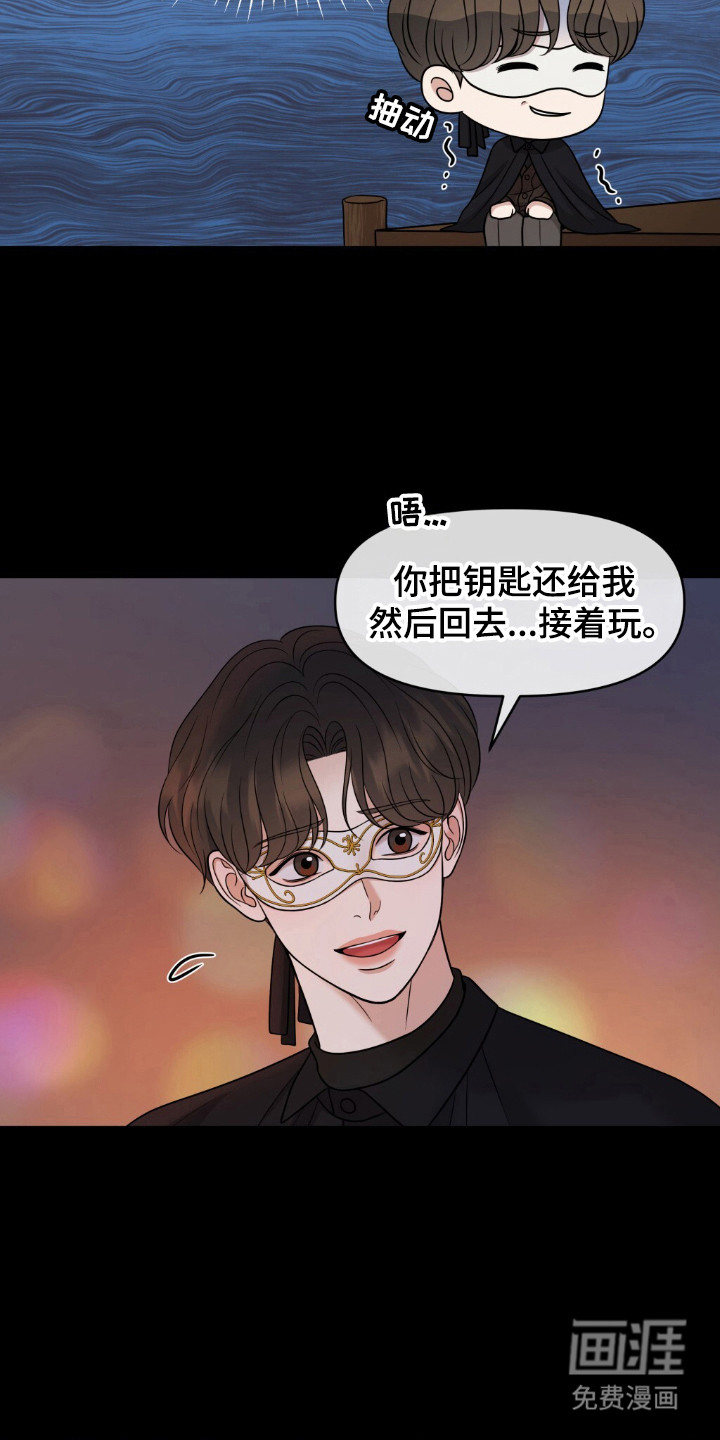 第28话16