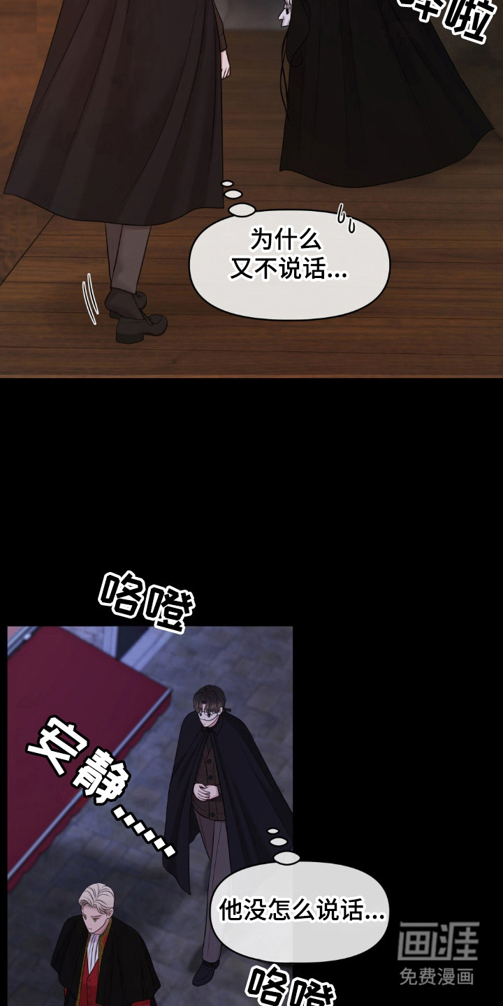 第28话19
