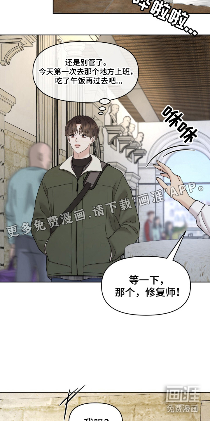 第28话2