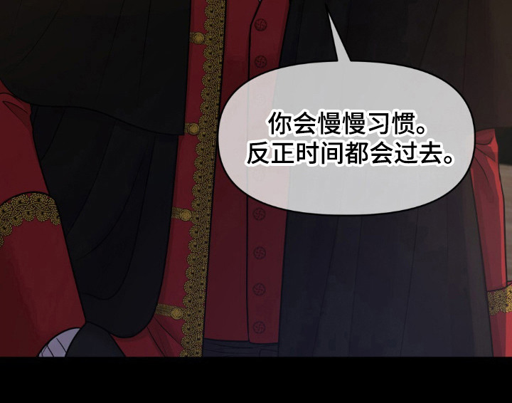 第28话23