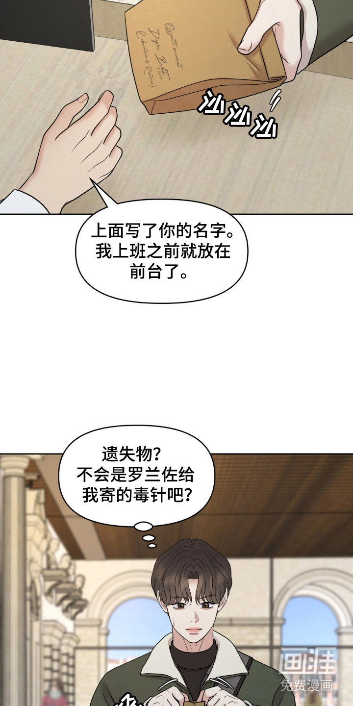 第28话4