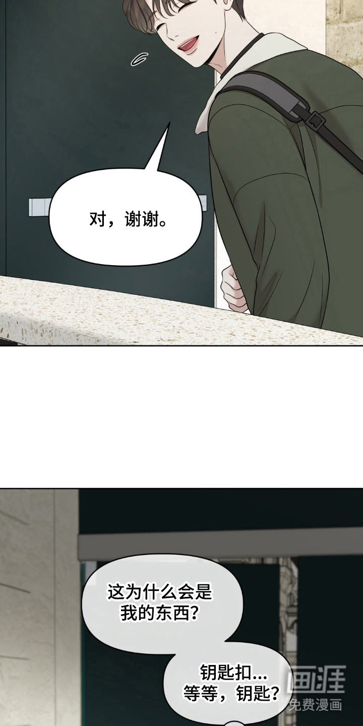 第28话7