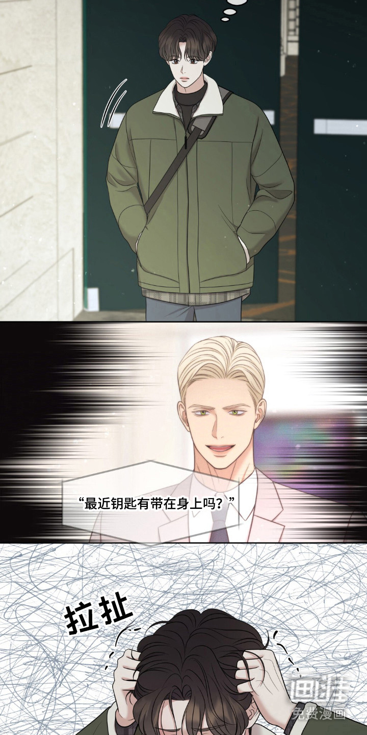 第28话8