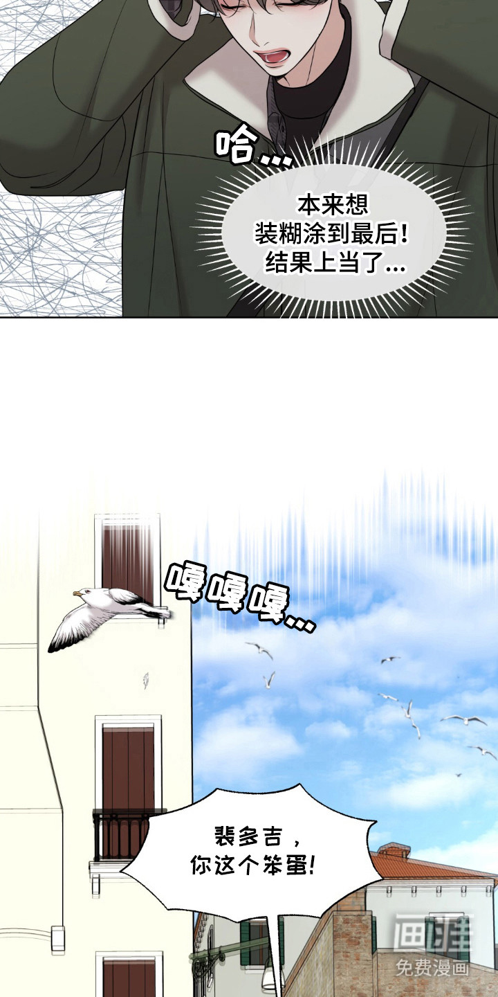第28话9