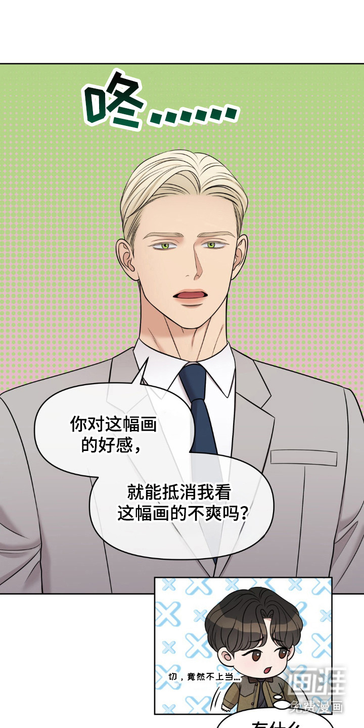 第27话0